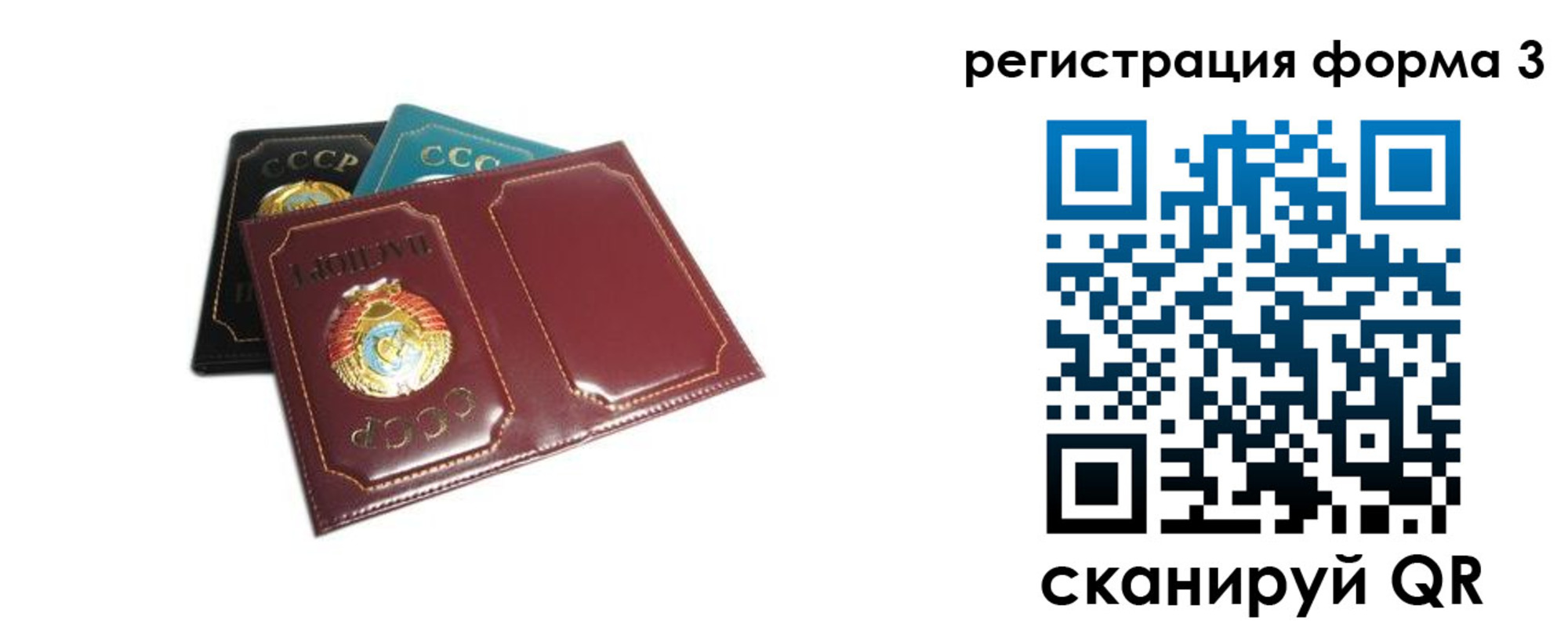 прописка регистрация в Нижневартовске