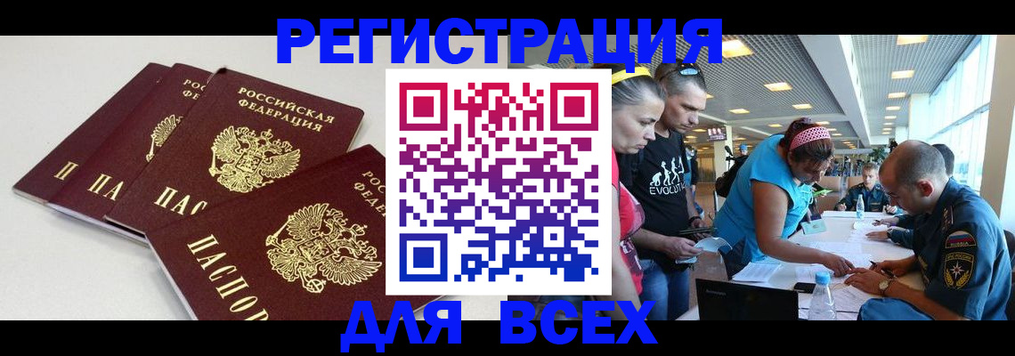 регистрация для дет. сада в Нижневартовске