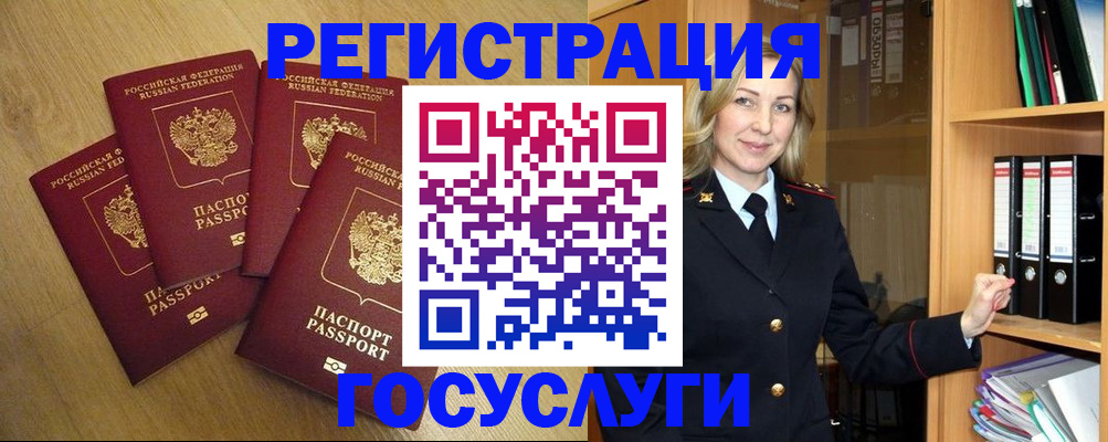 пропишу в квартире в Нижневартовске
