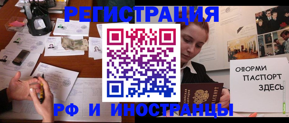 регистрация для школы в Нижневартовске