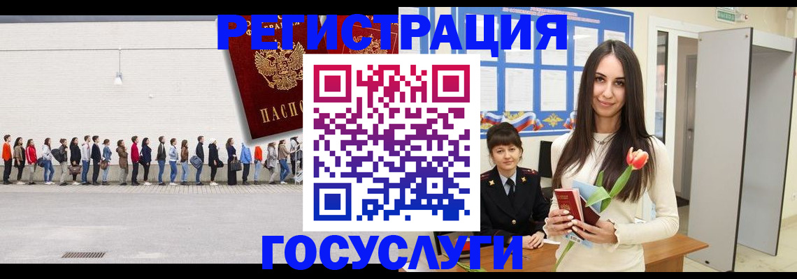 купить прописку в Нижневартовске