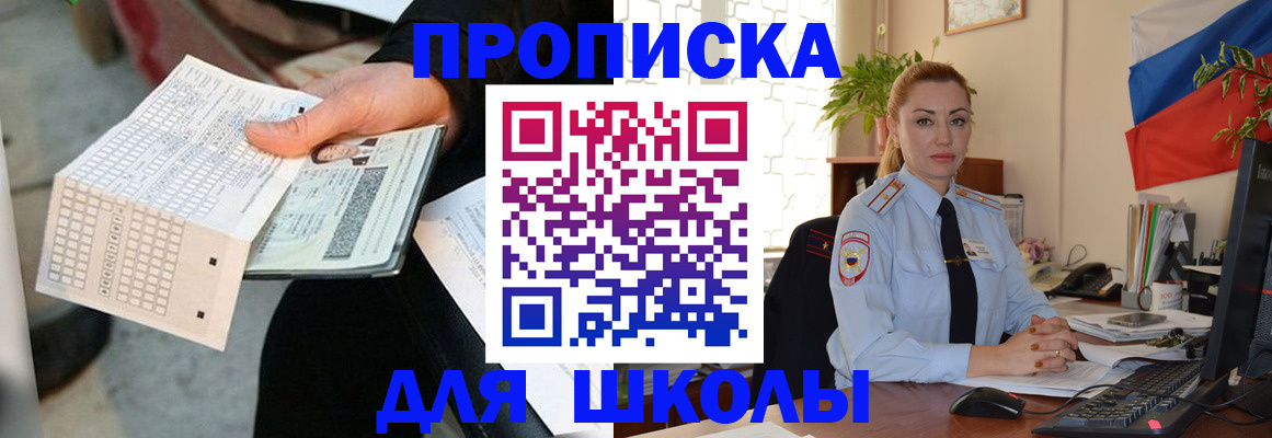регистрация для дет. сада в Нижневартовске